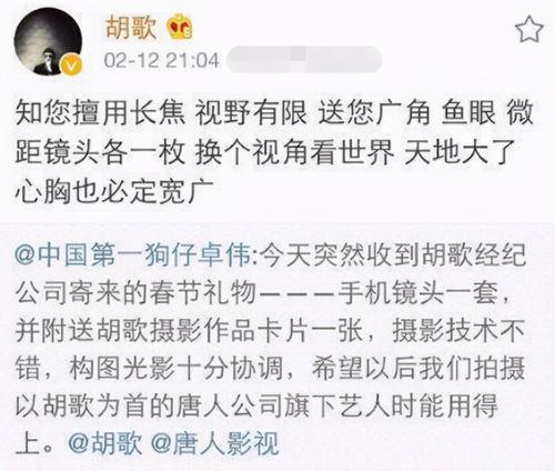 卓伟最新爆料胡歌,卓伟独家爆料，神秘女友身份引热议
